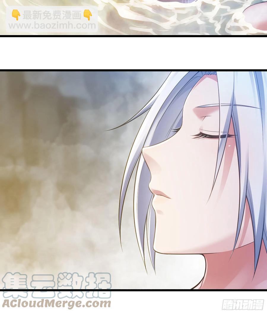 🍘我老婆是魔王大人 312-  真舒服啊 第31页