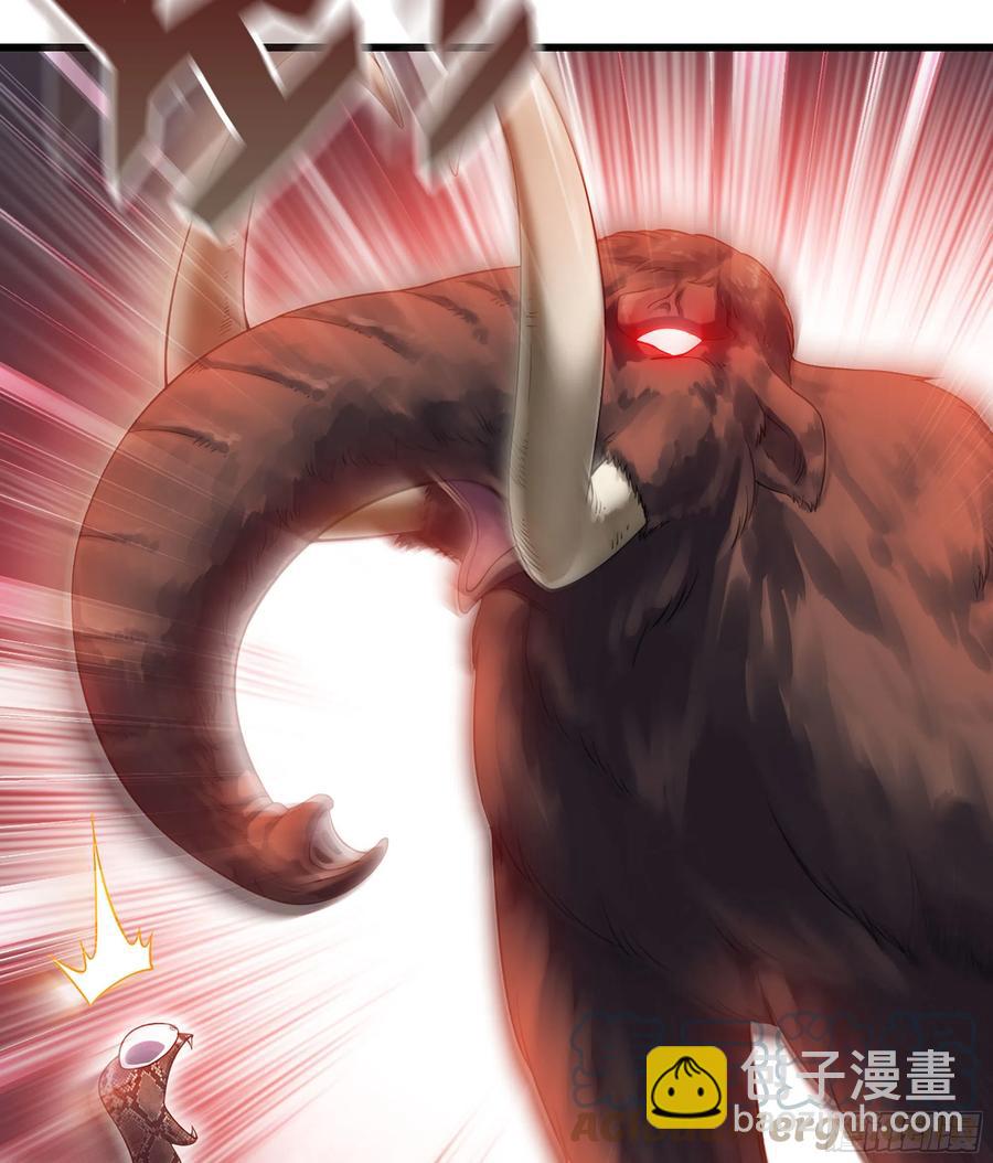 🍘我老婆是魔王大人 314- 天大的误会！ 第17页