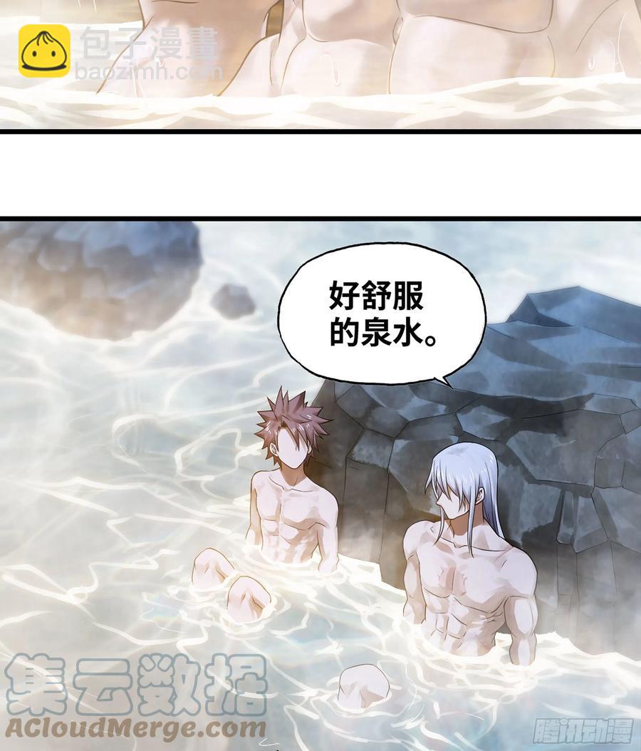 🍘我老婆是魔王大人 314- 天大的误会！ 第19页