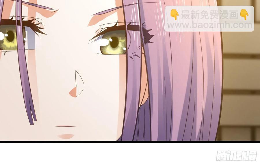 🍘我老婆是魔王大人 316- 又一次的希望 第11页