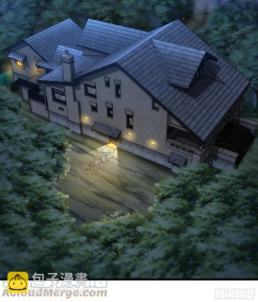 🍘我老婆是魔王大人 316- 又一次的希望 第16页