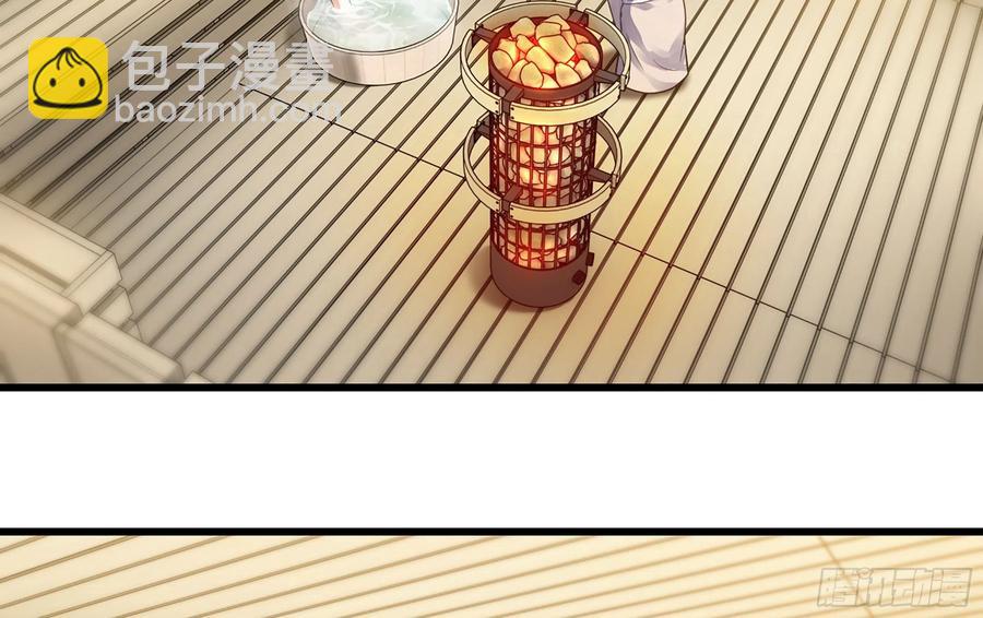 🍘我老婆是魔王大人 316- 又一次的希望 第3页