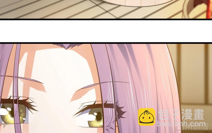 🍘我老婆是魔王大人 316- 又一次的希望 第9页
