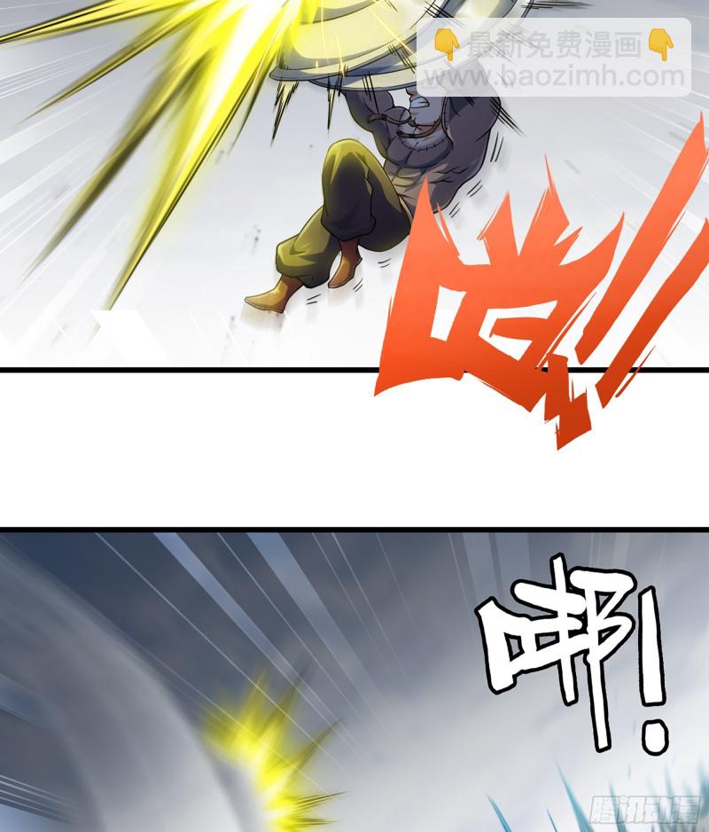 🍘我老婆是魔王大人 318- 觐见魔王 第10页