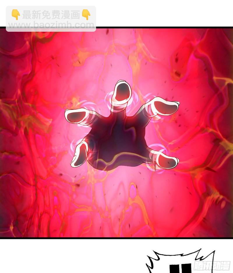 🍘我老婆是魔王大人 318- 觐见魔王 第2页