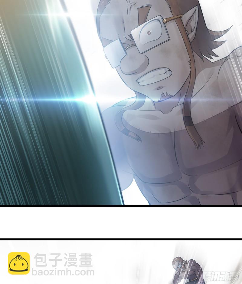 🍘我老婆是魔王大人 318- 觐见魔王 第26页