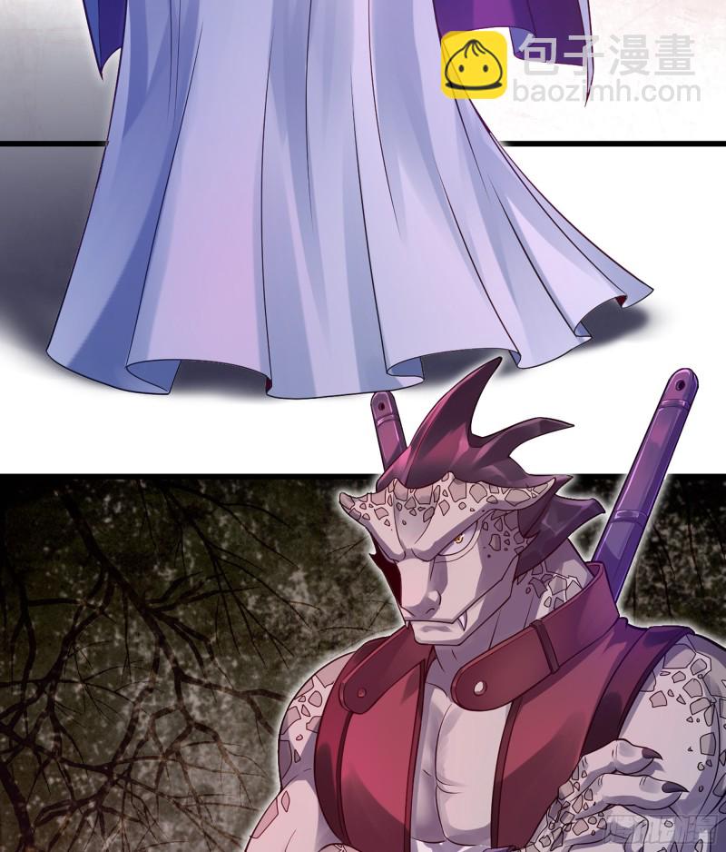 🍘我老婆是魔王大人 318- 觐见魔王 第46页