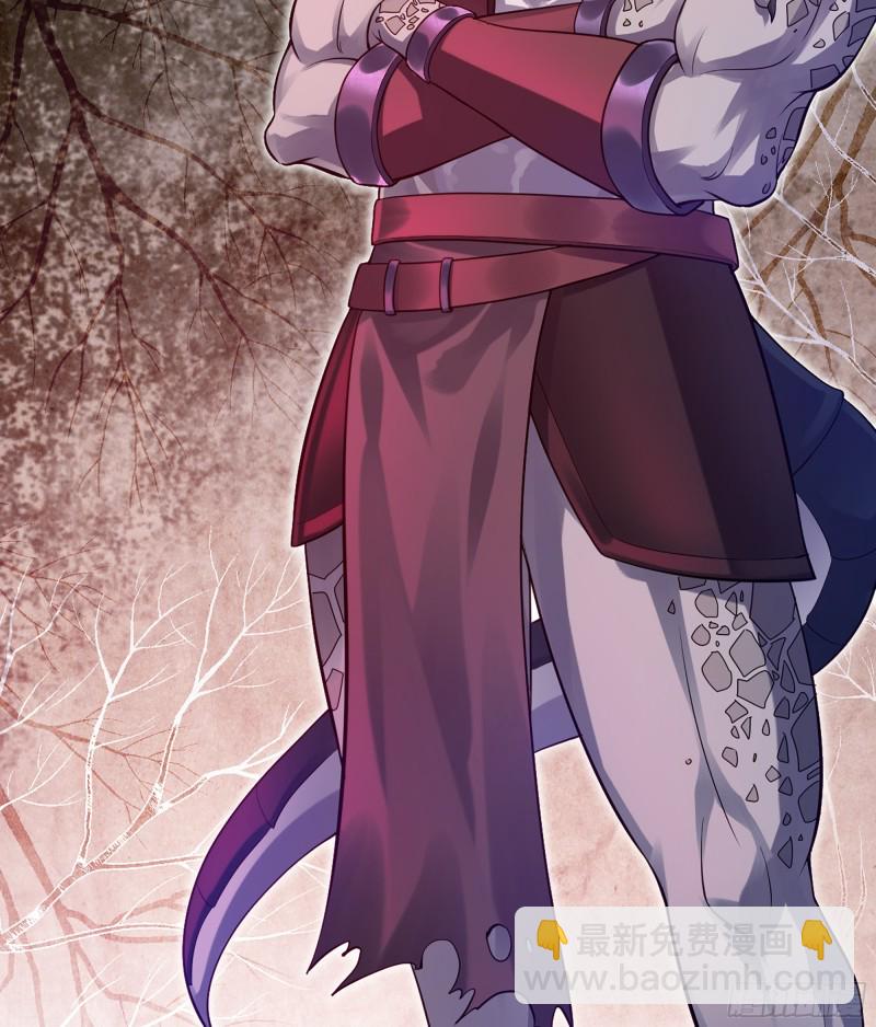 🍘我老婆是魔王大人 318- 觐见魔王 第47页