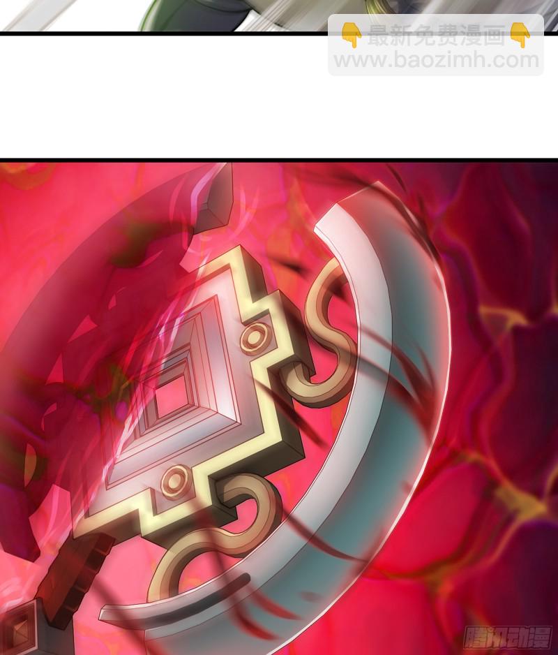 🍘我老婆是魔王大人 318- 觐见魔王 第6页