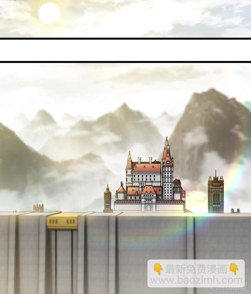 🍘我老婆是魔王大人 320- 危机四伏 第20页