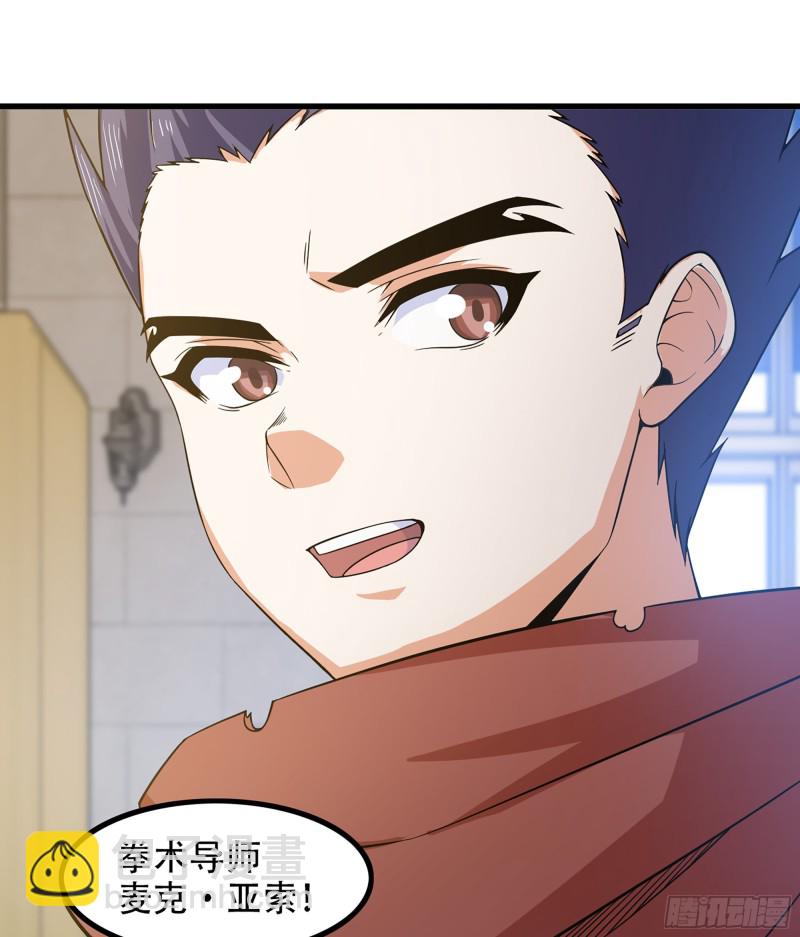 🍘我老婆是魔王大人 322- 导师登场！ 第19页