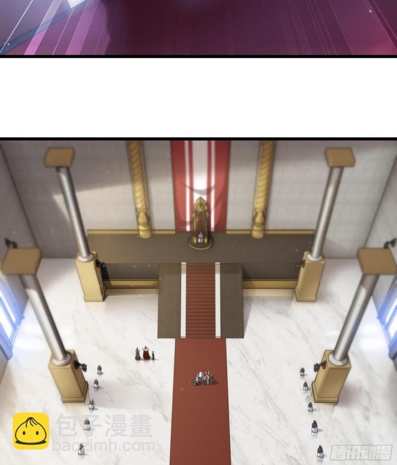 🍘我老婆是魔王大人 322- 导师登场！ 第25页