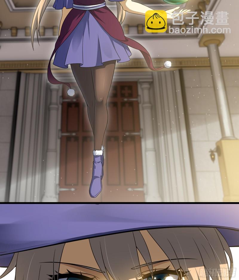 🍘我老婆是魔王大人 322- 导师登场！ 第27页