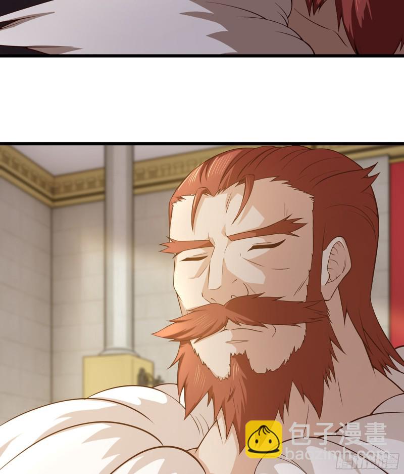 🍘我老婆是魔王大人 322- 导师登场！ 第44页
