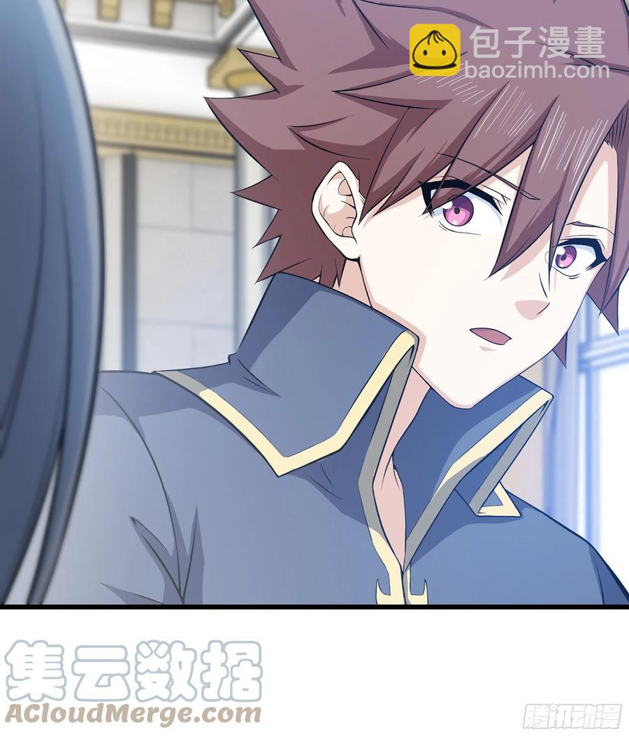 🍘我老婆是魔王大人 324- 避无可避 第16页