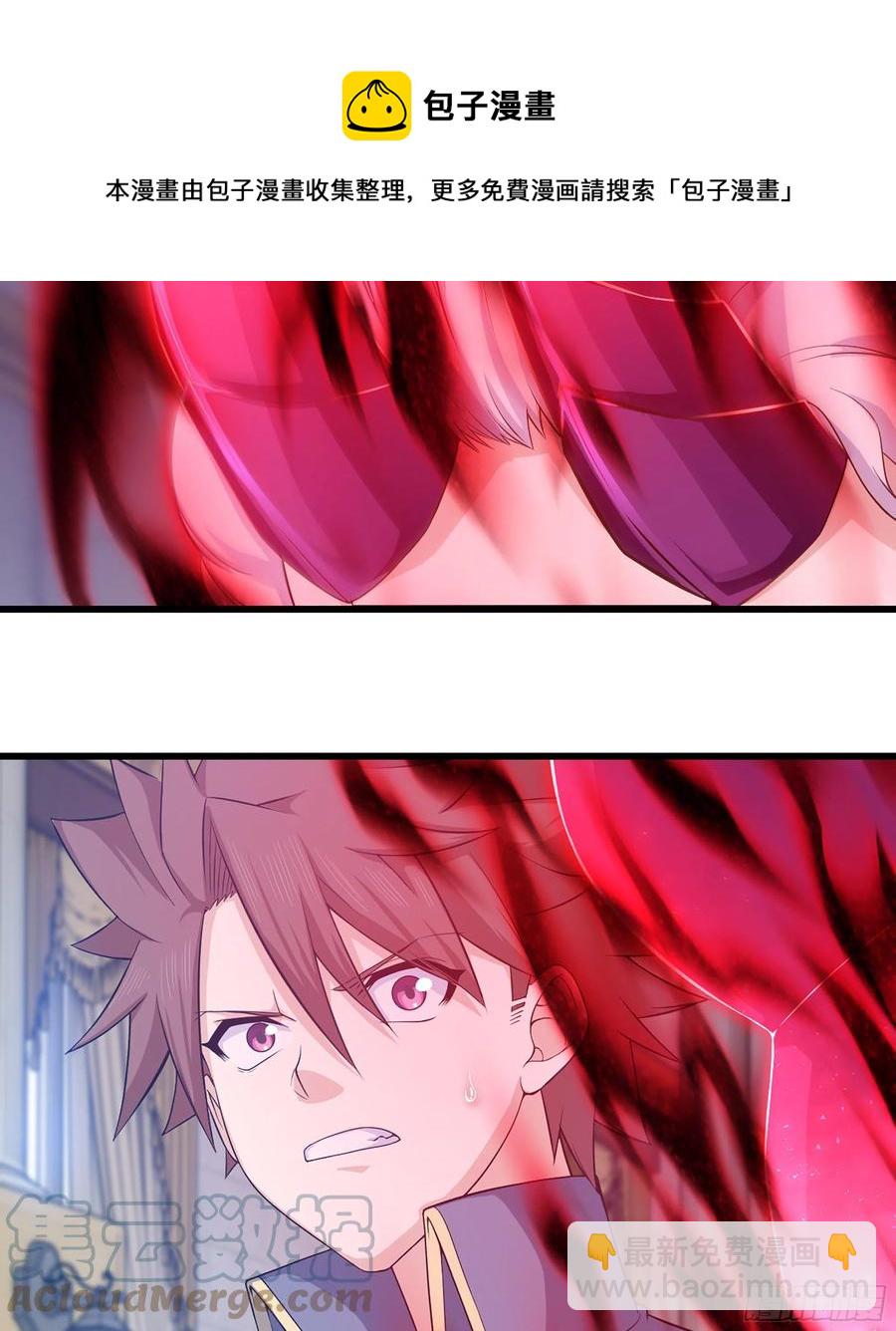 🍘我老婆是魔王大人 324- 避无可避 第19页