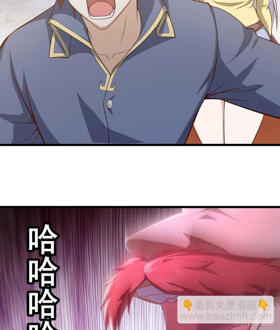 🍘我老婆是魔王大人 324- 避无可避 第3页