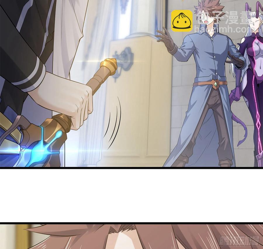 🍘我老婆是魔王大人 324- 避无可避 第38页
