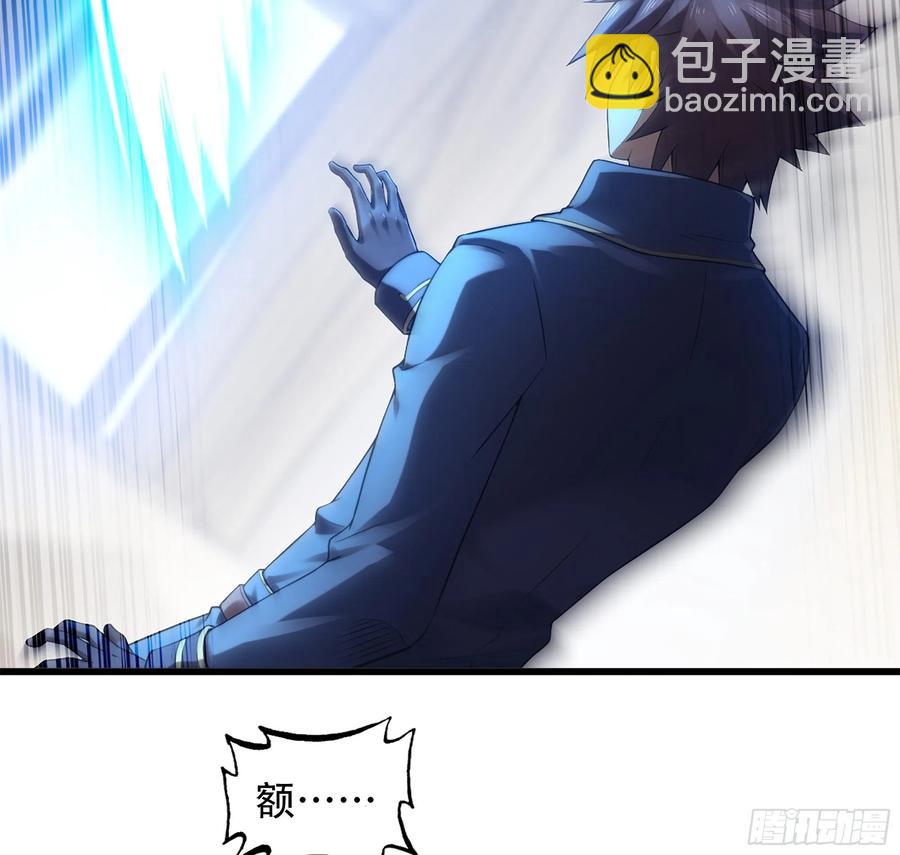 🍘我老婆是魔王大人 324- 避无可避 第42页