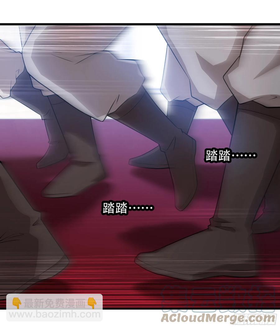 🍘我老婆是魔王大人 324- 避无可避 第7页
