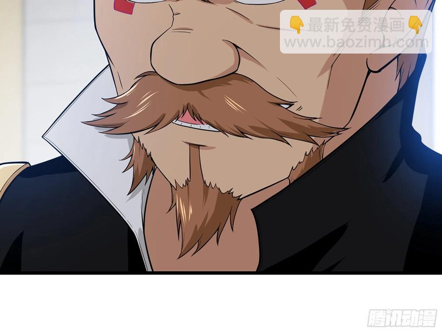 🍘我老婆是魔王大人 326- 接下来的打算 第11页