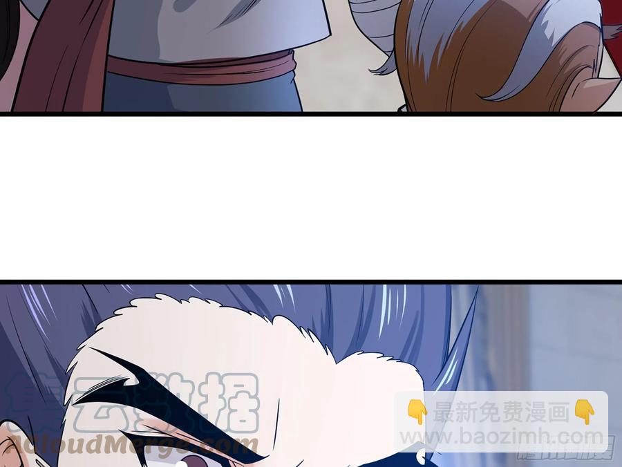 🍘我老婆是魔王大人 326- 接下来的打算 第4页