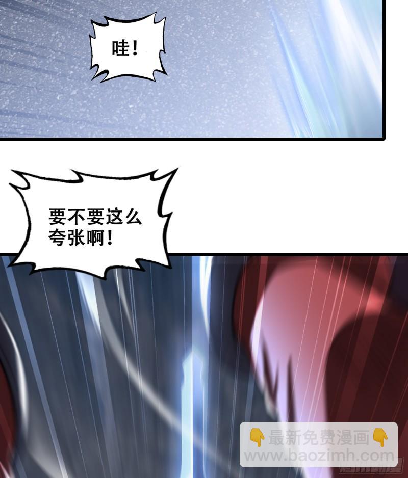 🍘我老婆是魔王大人 328- 等我回来 第13页