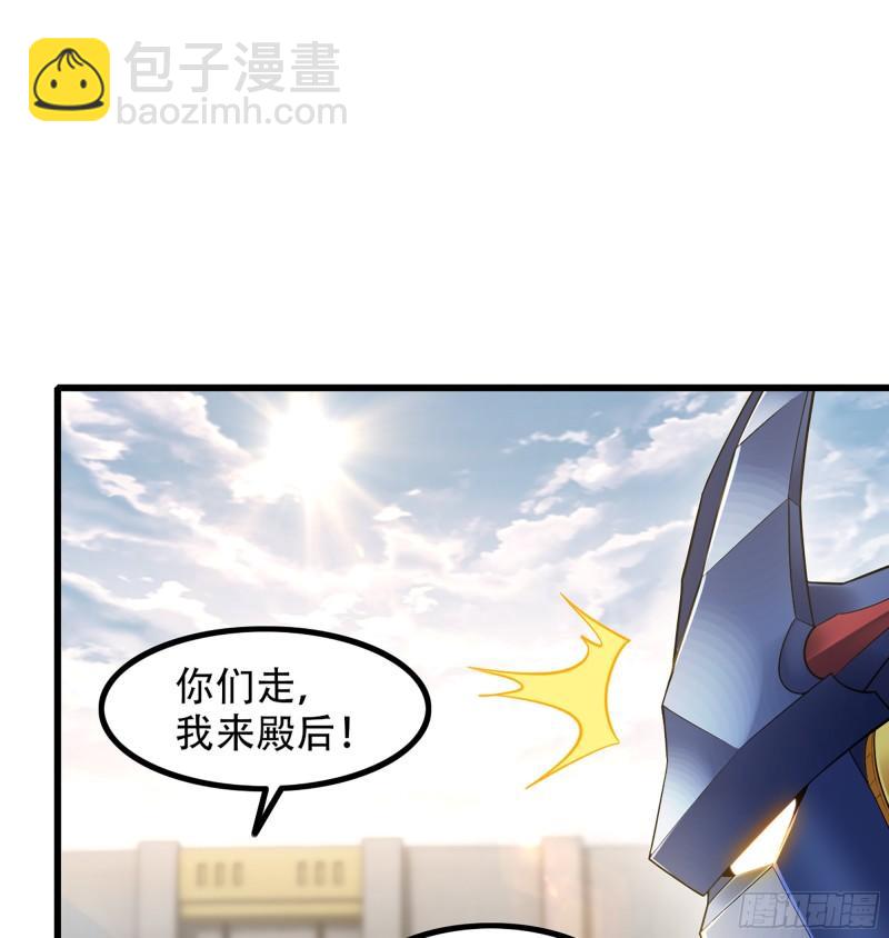 🍘我老婆是魔王大人 328- 等我回来 第28页