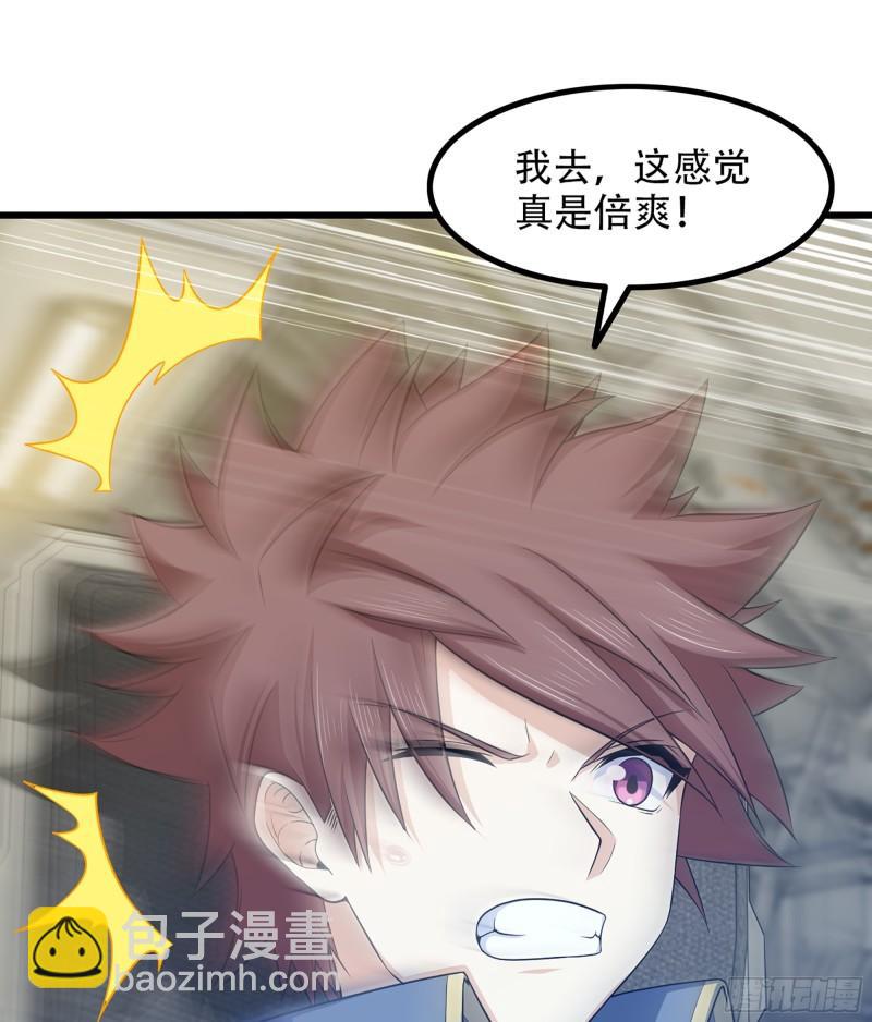 🍘我老婆是魔王大人 330- 魔神化？！ 第12页