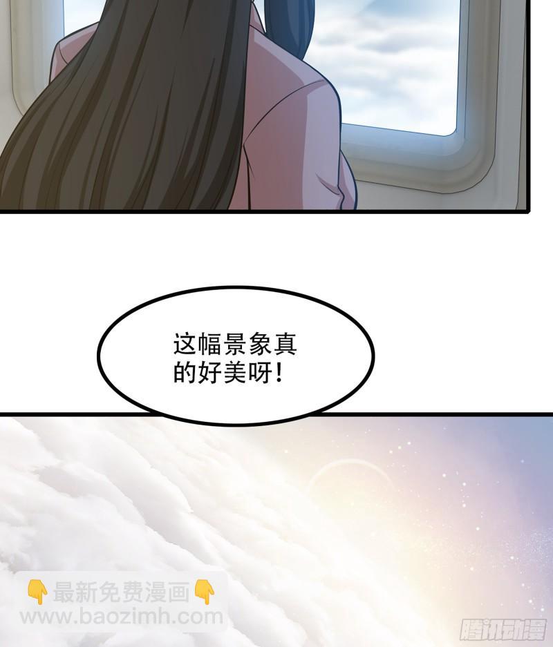 🍘我老婆是魔王大人 330- 魔神化？！ 第24页
