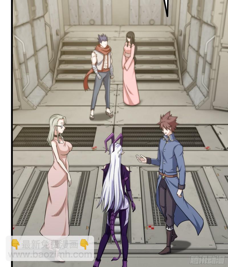🍘我老婆是魔王大人 330- 魔神化？！ 第27页