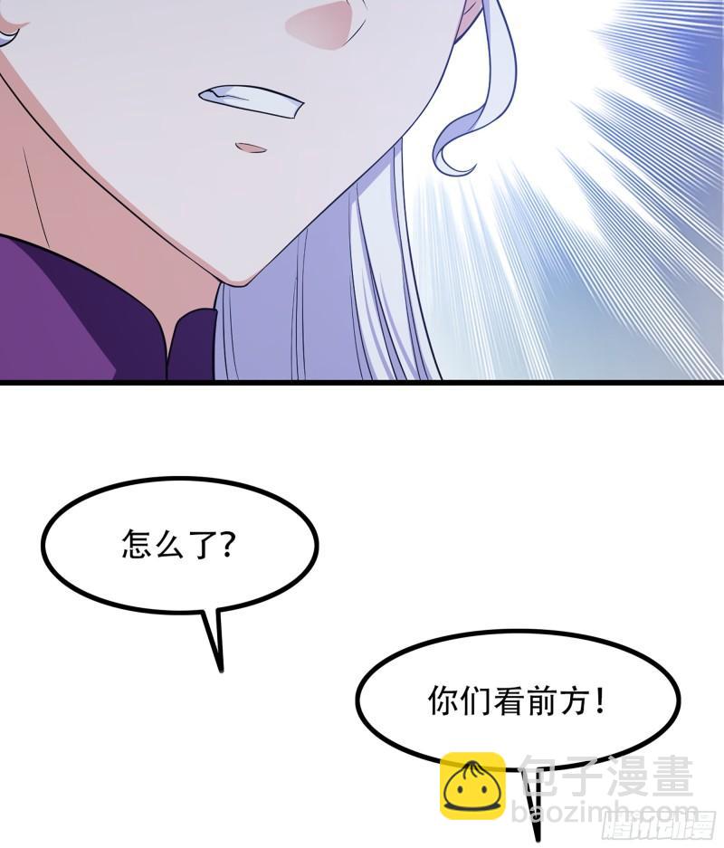 🍘我老婆是魔王大人 330- 魔神化？！ 第29页