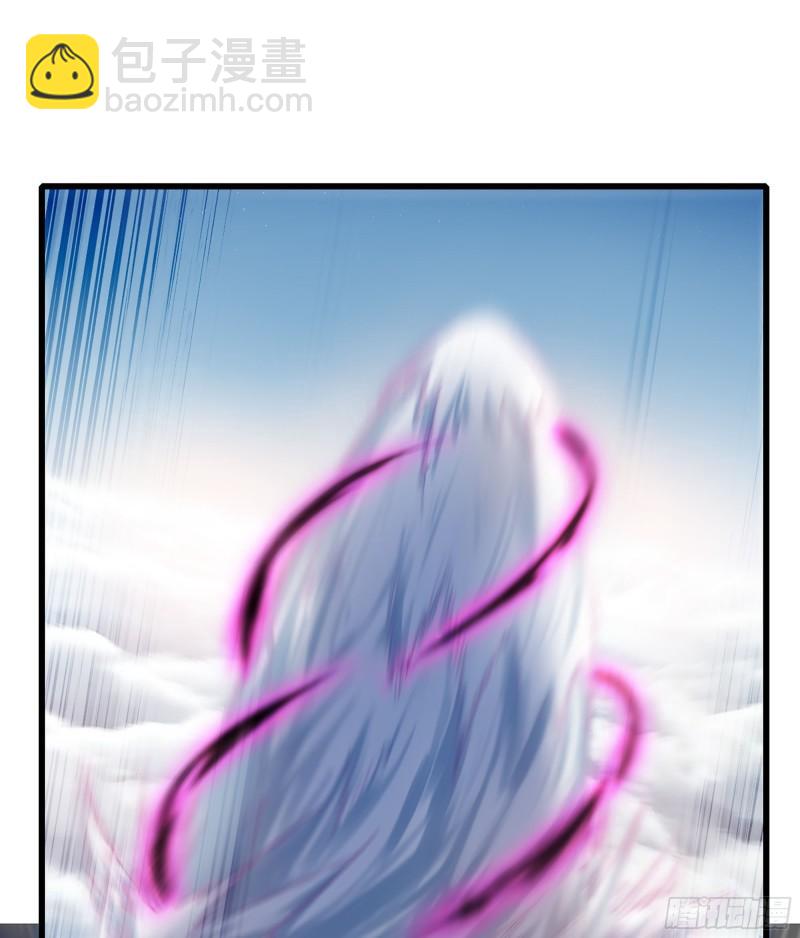 🍘我老婆是魔王大人 330- 魔神化？！ 第32页