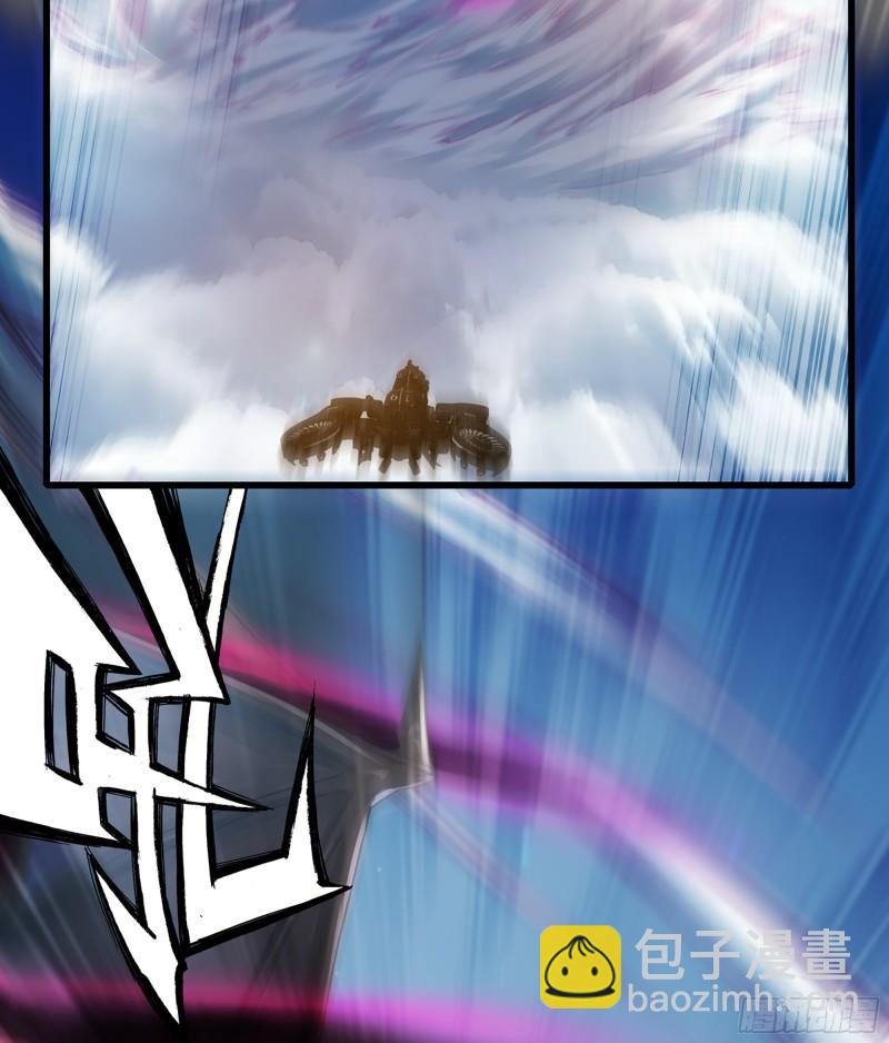 🍘我老婆是魔王大人 330- 魔神化？！ 第33页