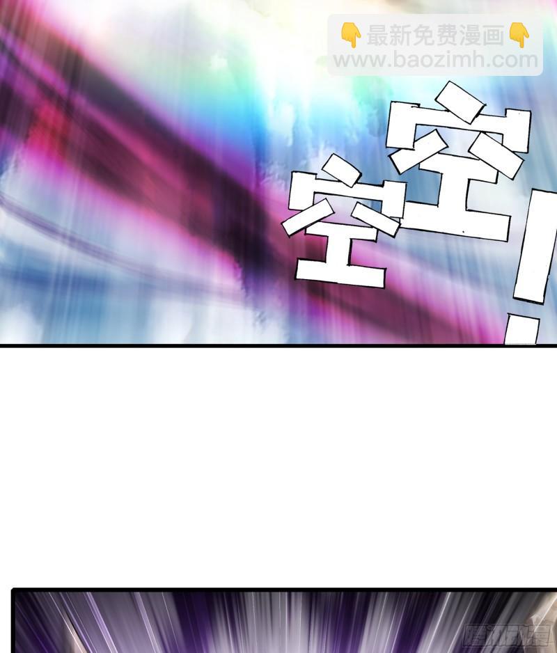 🍘我老婆是魔王大人 330- 魔神化？！ 第36页