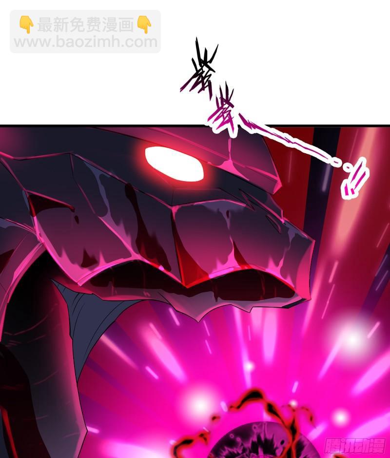 🍘我老婆是魔王大人 330- 魔神化？！ 第42页