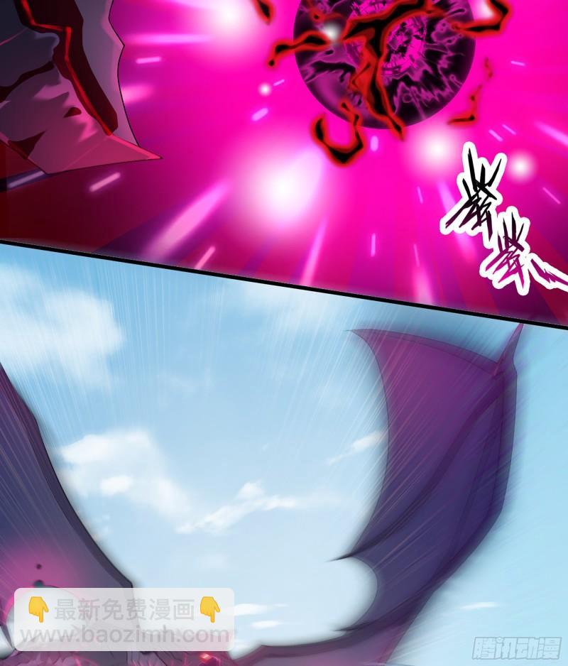 🍘我老婆是魔王大人 330- 魔神化？！ 第43页