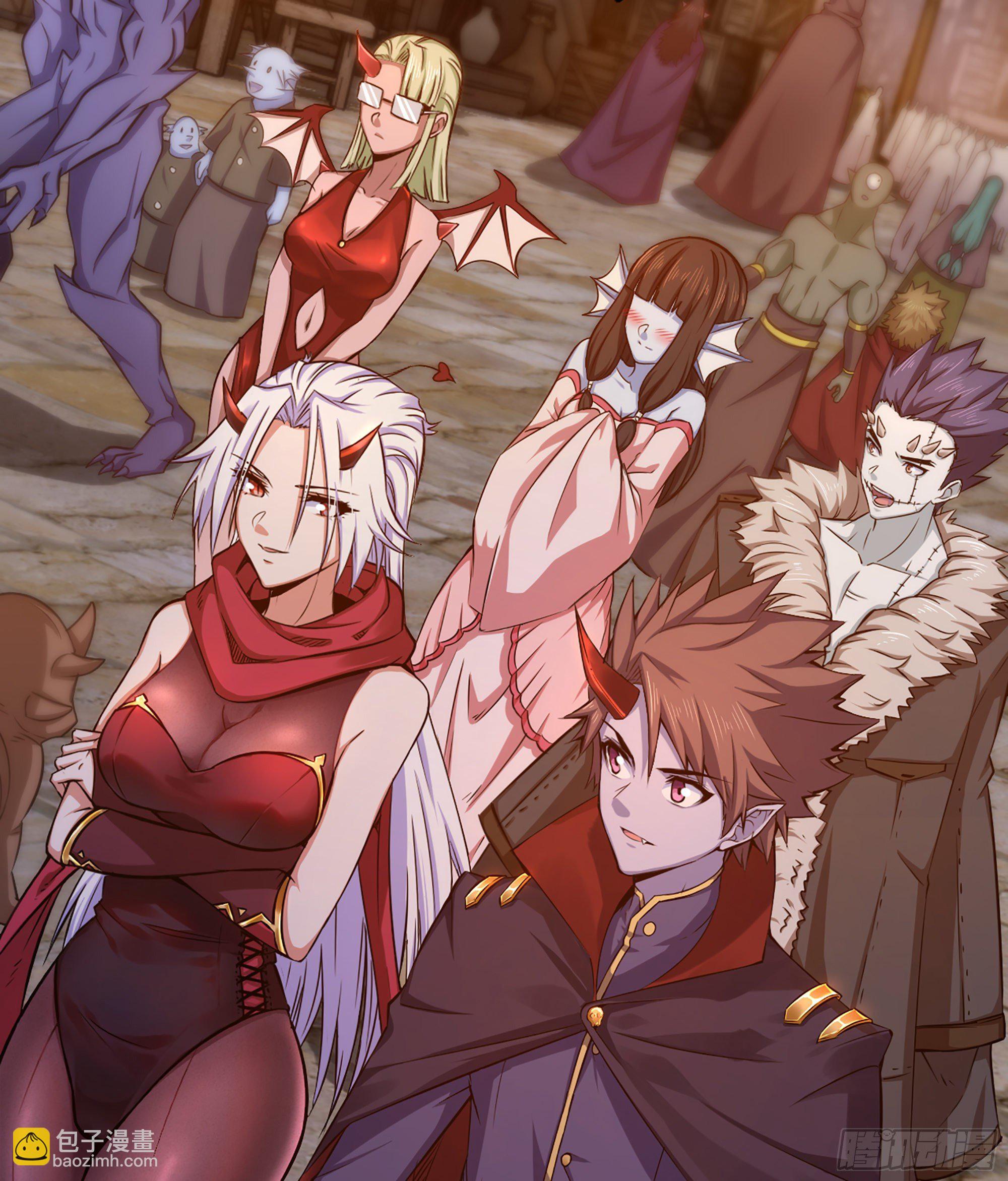 🍘我老婆是魔王大人 332- 还给主人… 第14页