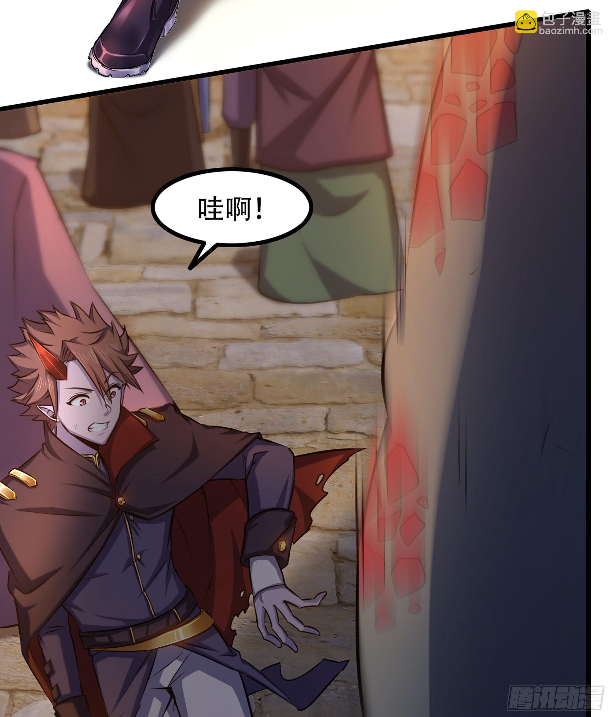 🍘我老婆是魔王大人 332- 还给主人… 第16页