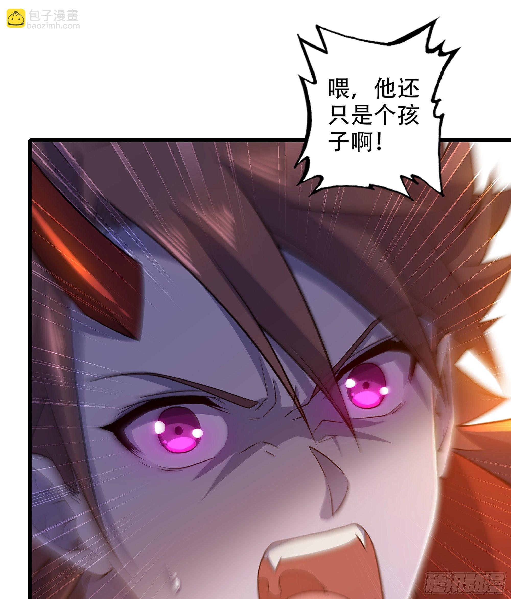 🍘我老婆是魔王大人 332- 还给主人… 第32页