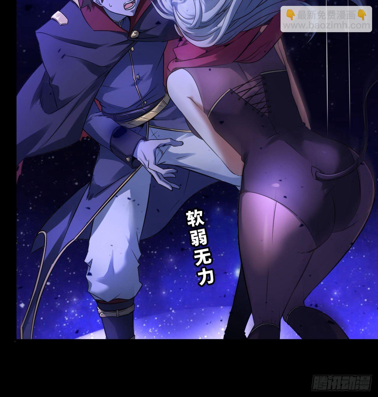 🍘我老婆是魔王大人 334-我不会丢下我的子民。 第34页