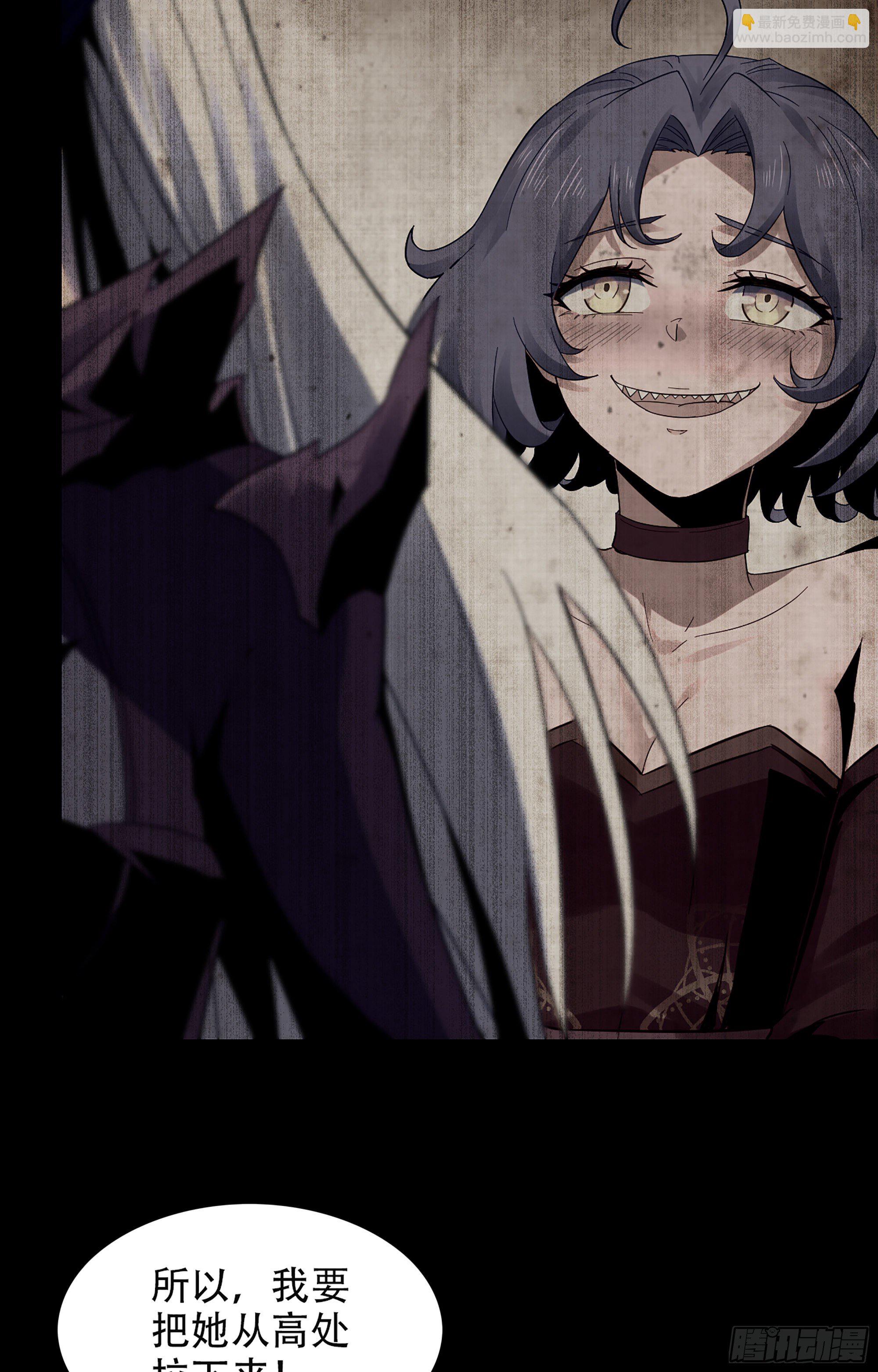 🍘我老婆是魔王大人 336- 潜入魔王宫 第10页