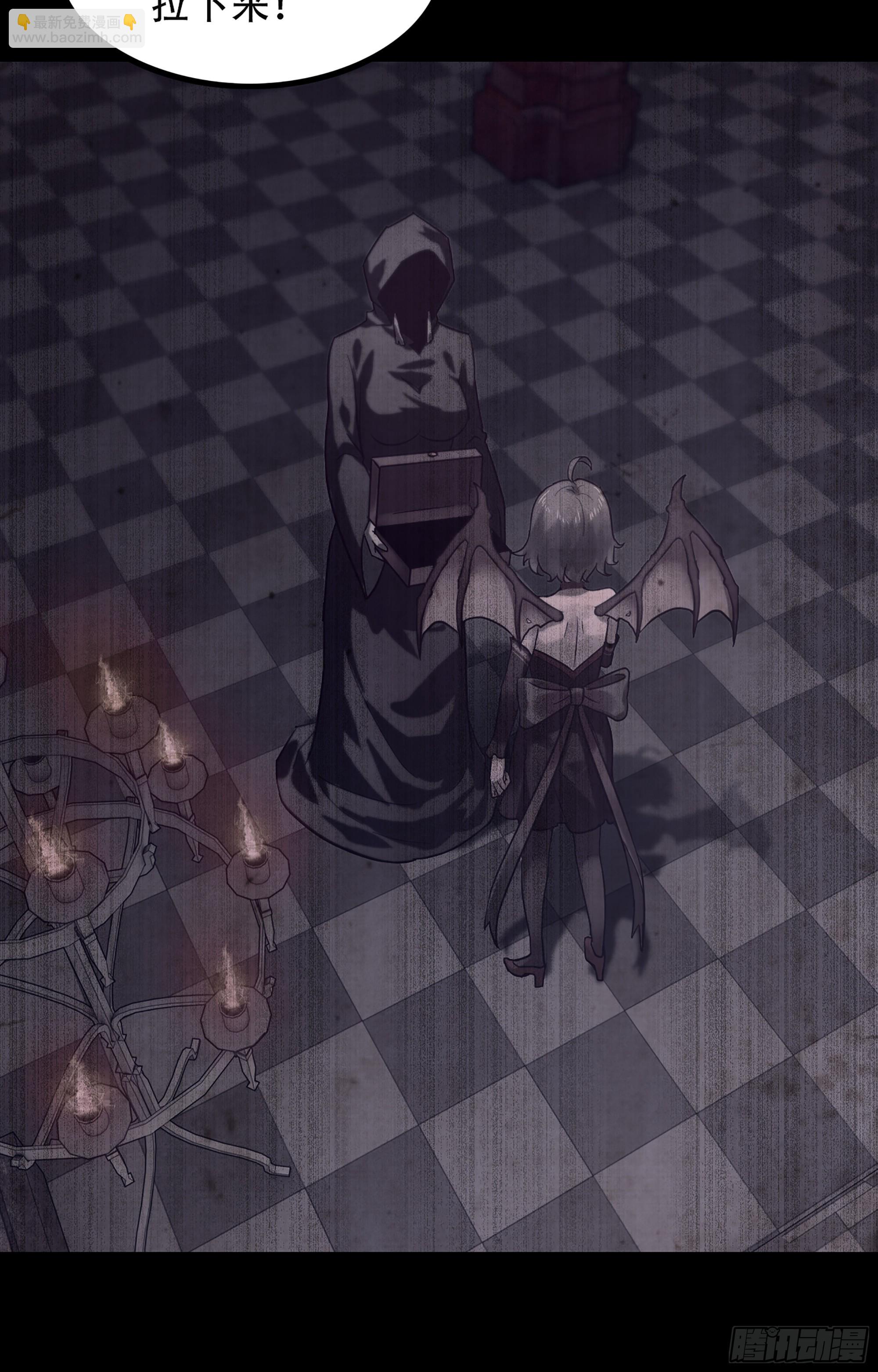 🍘我老婆是魔王大人 336- 潜入魔王宫 第11页