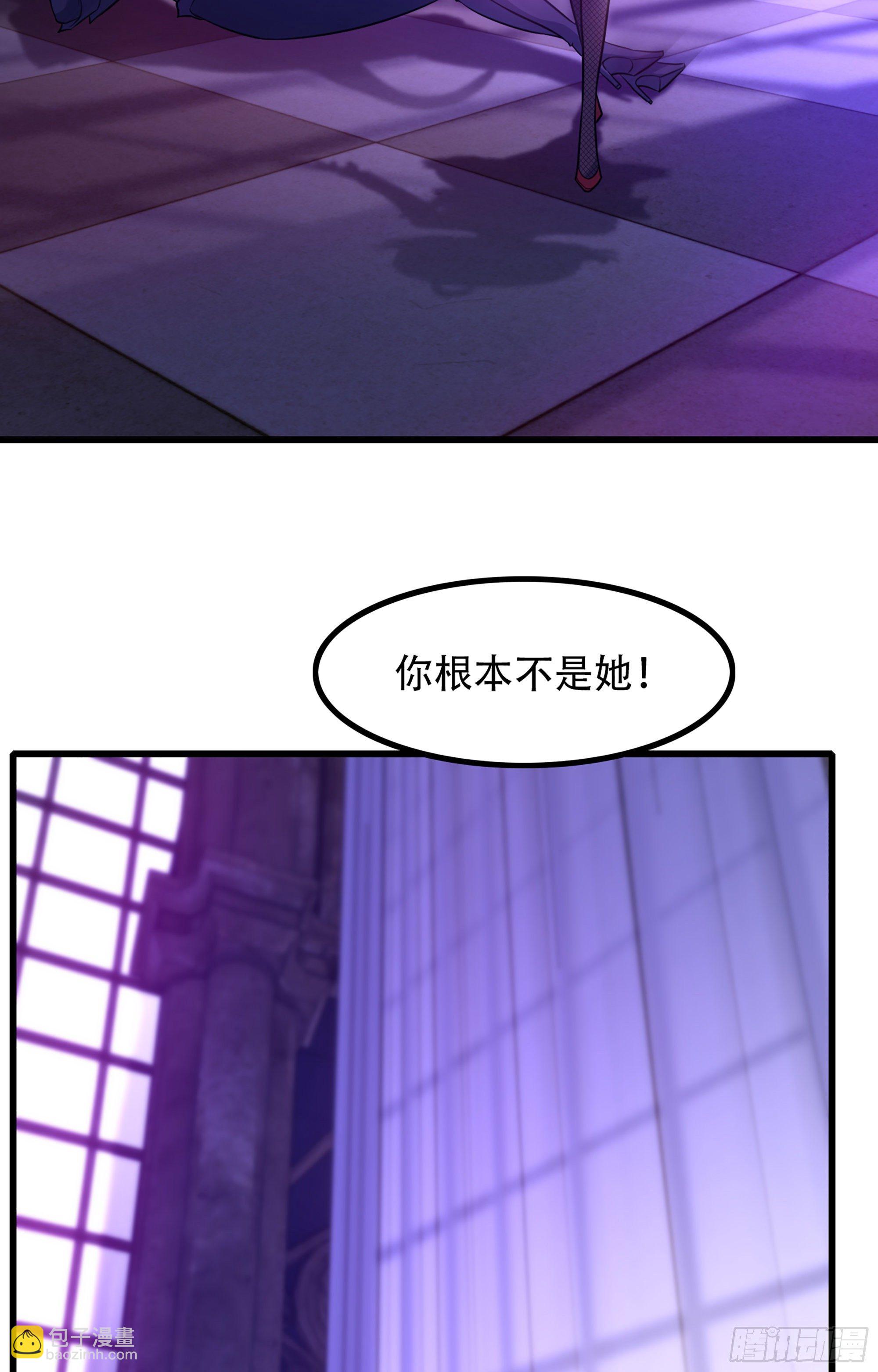 🍘我老婆是魔王大人 336- 潜入魔王宫 第18页