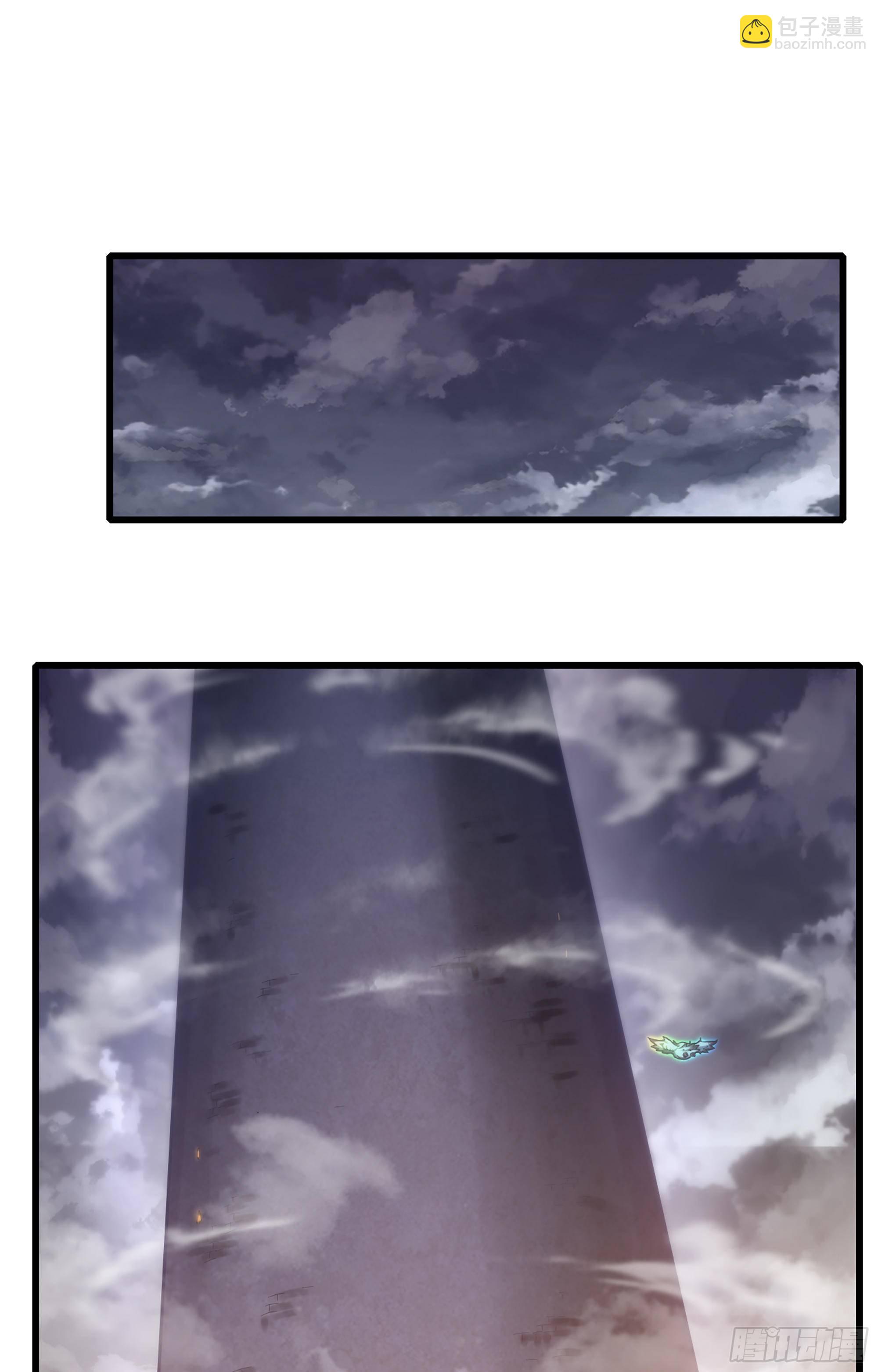 🍘我老婆是魔王大人 336- 潜入魔王宫 第22页
