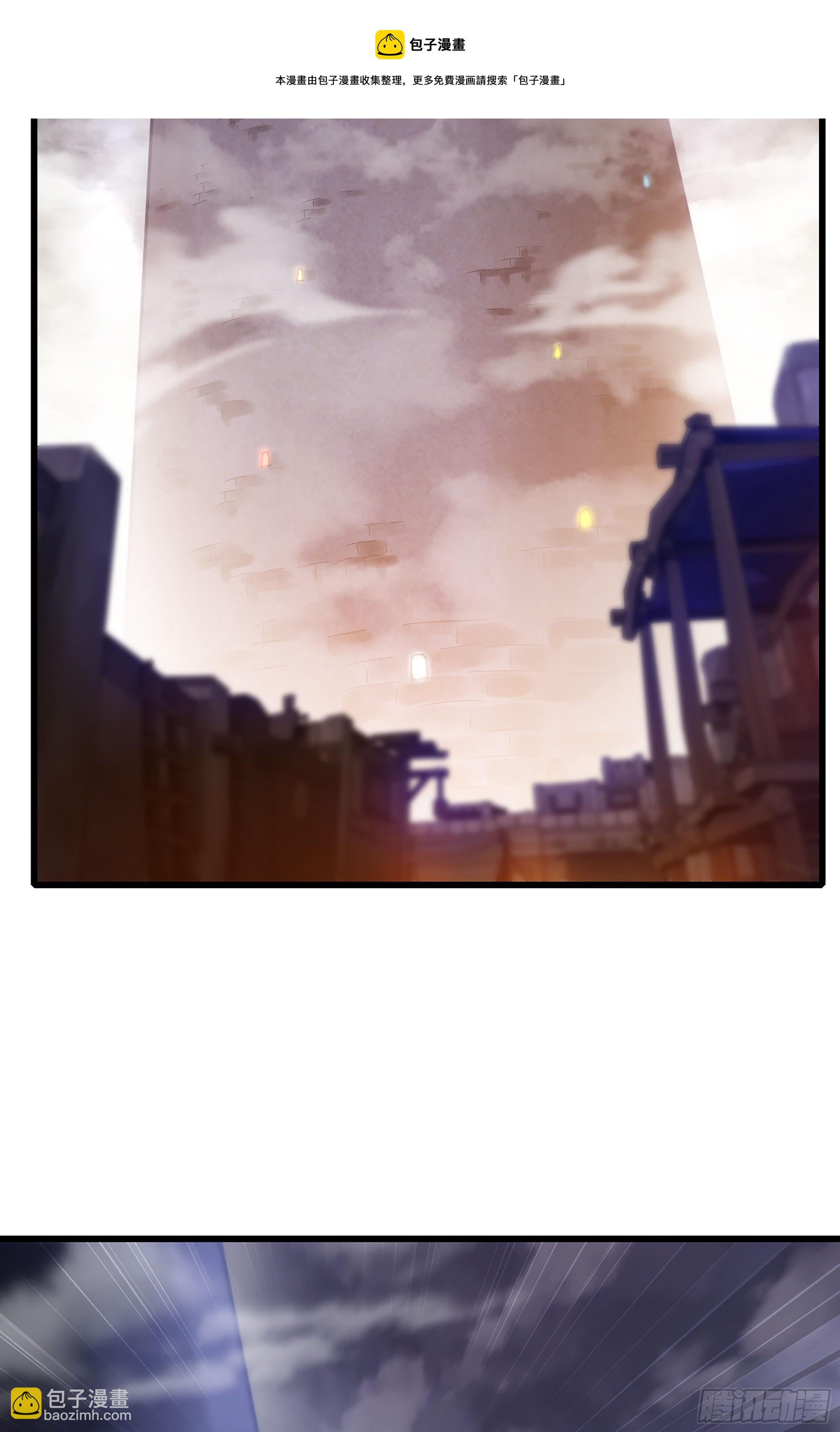 🍘我老婆是魔王大人 336- 潜入魔王宫 第23页