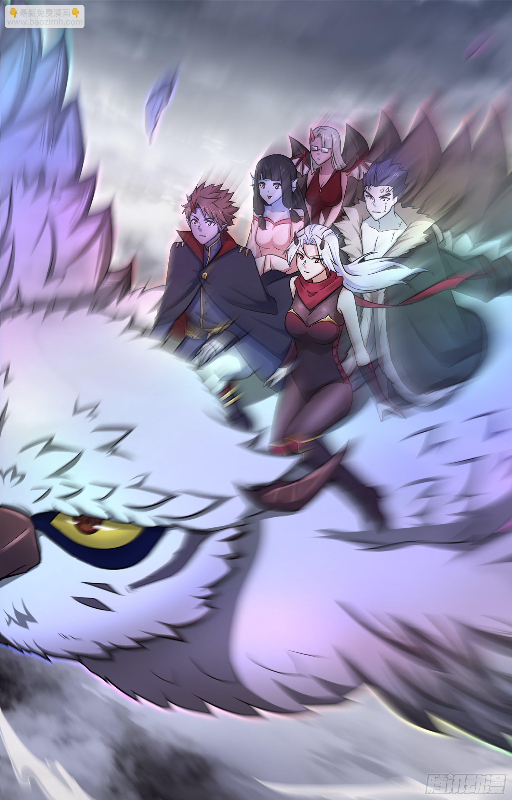 🍘我老婆是魔王大人 336- 潜入魔王宫 第25页