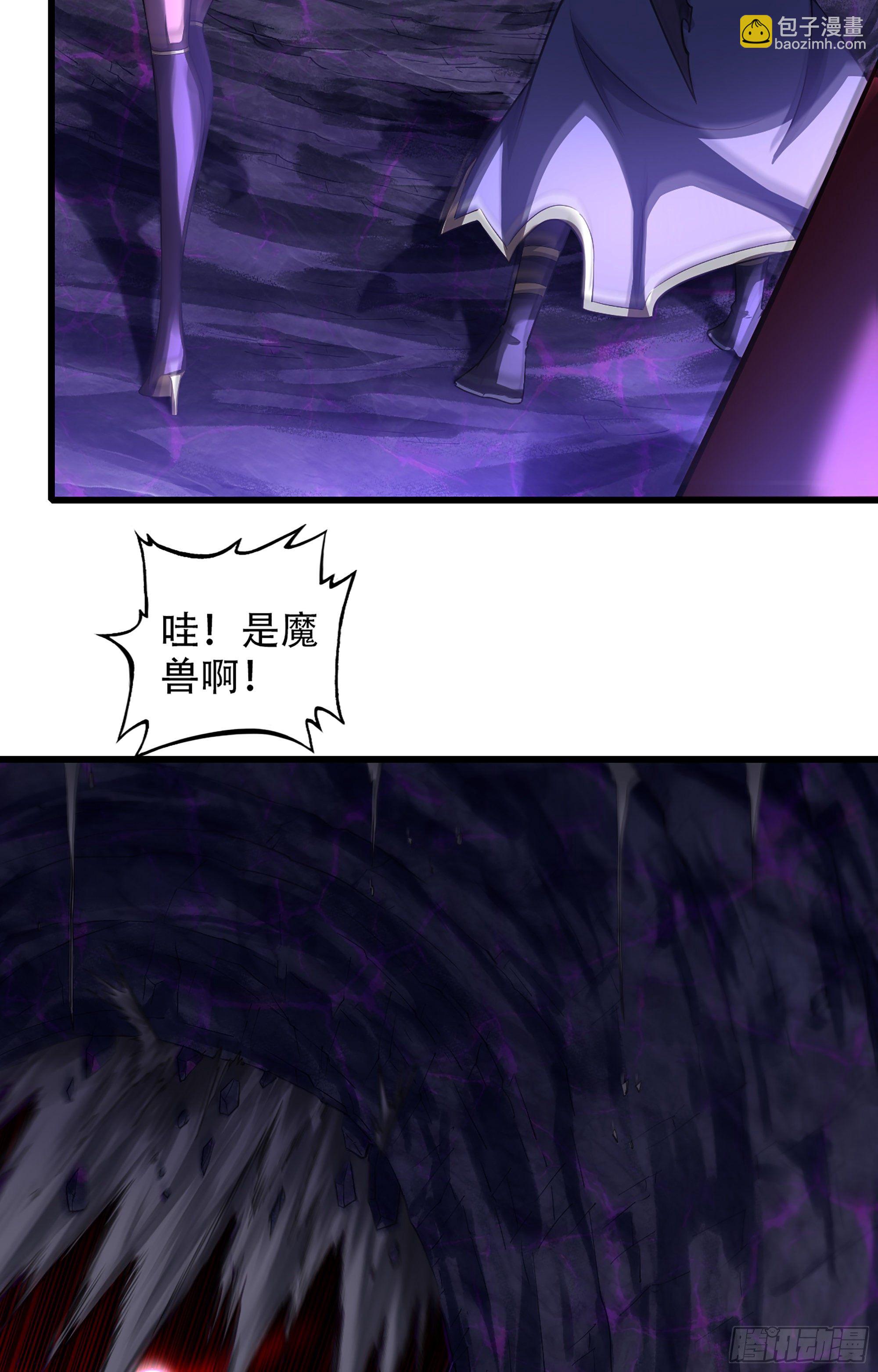 🍘我老婆是魔王大人 336- 潜入魔王宫 第43页