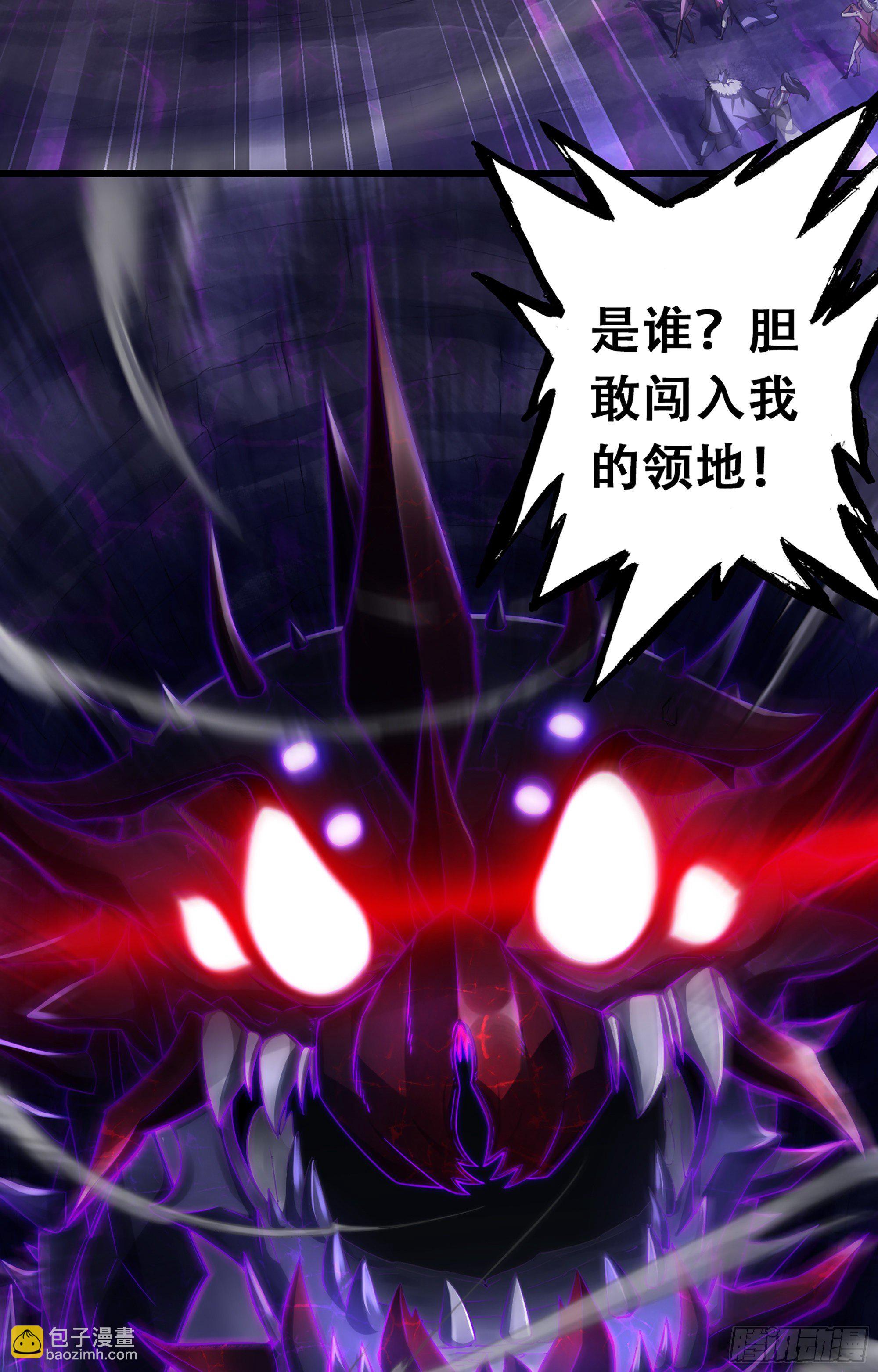 🍘我老婆是魔王大人 336- 潜入魔王宫 第46页