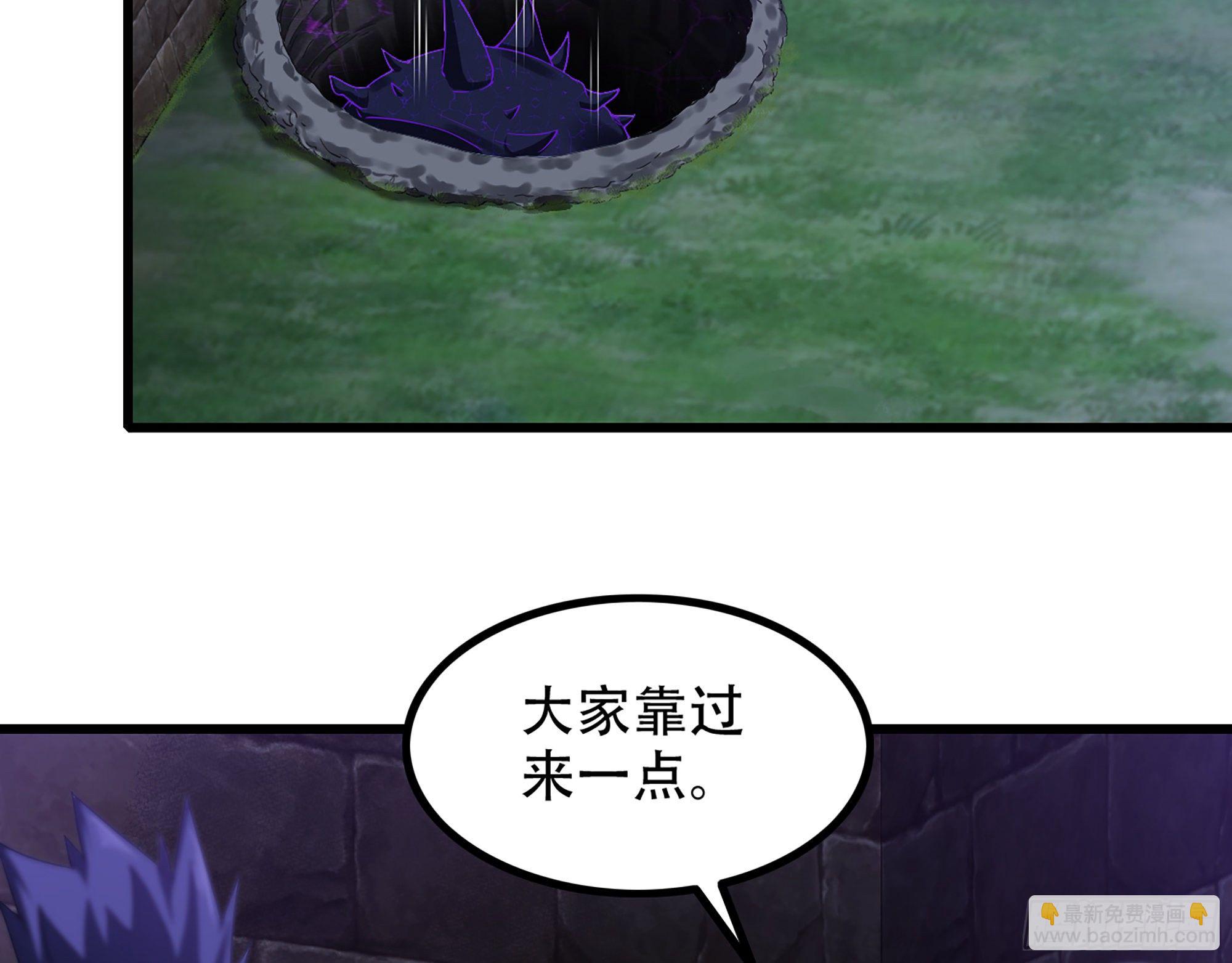 🍘我老婆是魔王大人 338- 分头行动 第13页